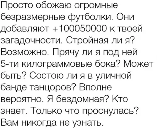 Смешная картинка №333998 Да, это про меня