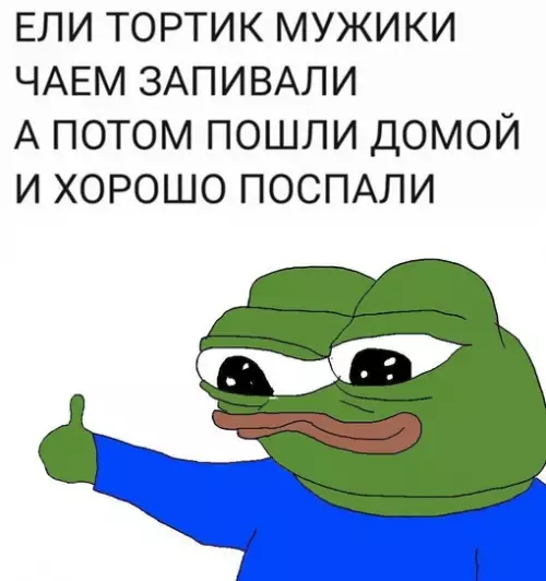 Смешная картинка №687485