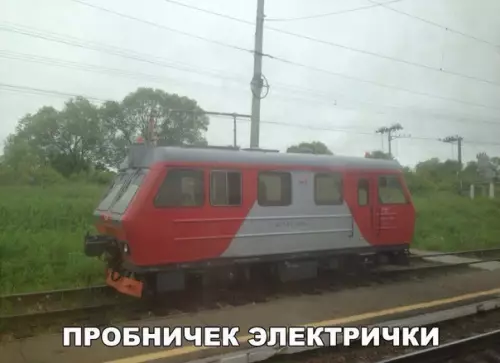 Смешная картинка №381305