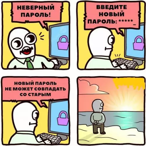 Смешная картинка №685927