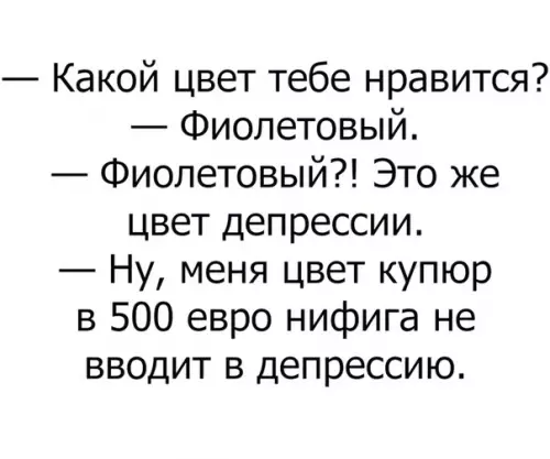 Смешная картинка №289496