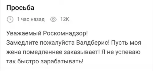 Смешная картинка №733598 Ну пожалуйста