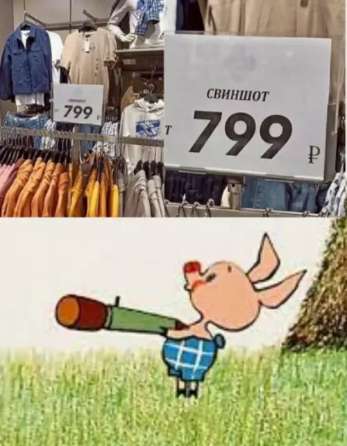 Смешная картинка №656788