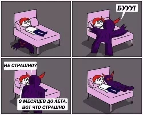 Смешная картинка №208401
