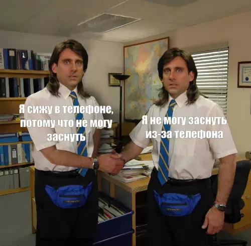 Смешная картинка №670843