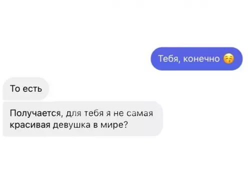 продолжение Смешная картинка №590490