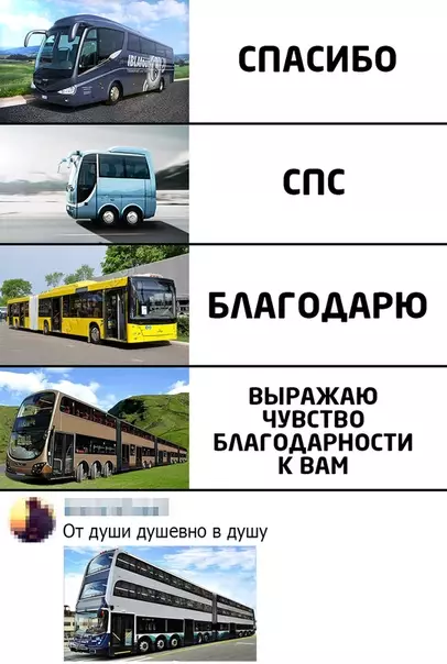 Смешная картинка №494115