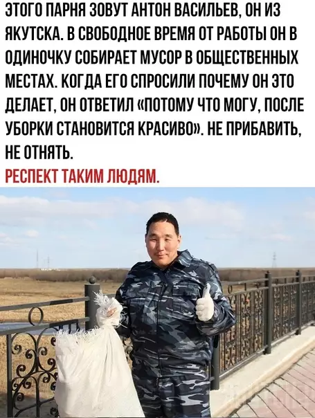 Смешная картинка №342822 Молодец!