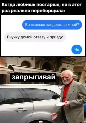Смешная картинка №764435