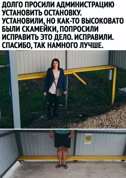 Смешная картинка №517145 Игра "Угадайте страну по мему"