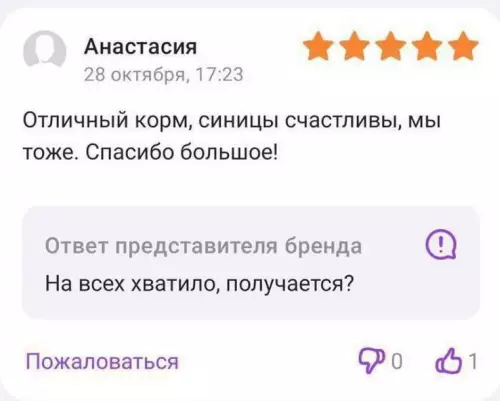 Смешная картинка №789865