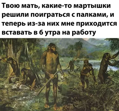 Смешная картинка №539016