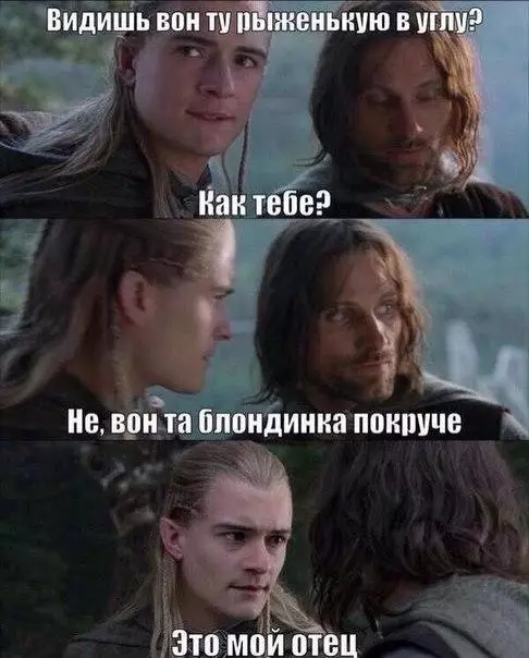 Смешная картинка №249988