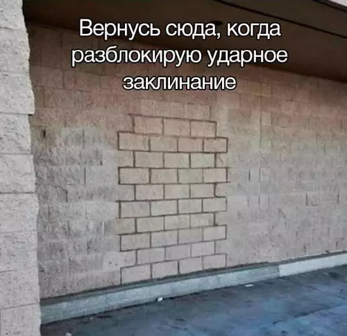Смешная картинка №718487