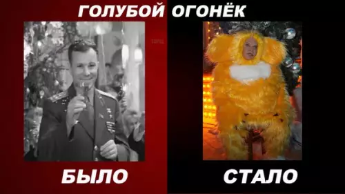 Смешная картинка №238249