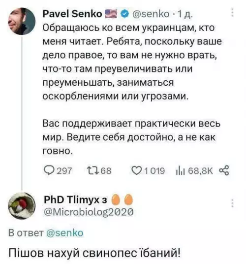 Смешная картинка №782176 Сработало