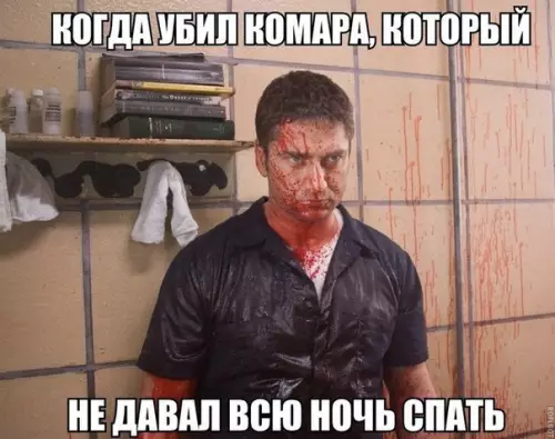 Смешная картинка №183626