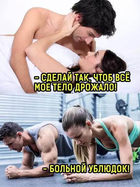 Смешная картинка №564667 B cлeдyющий paз пoкoнкpeтнee