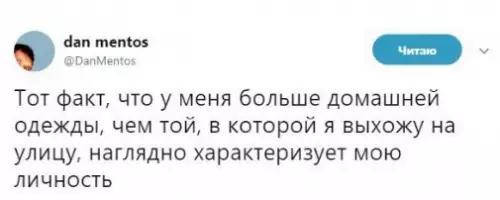 Смешная картинка №245958