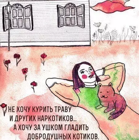 Смешная картинка №195383