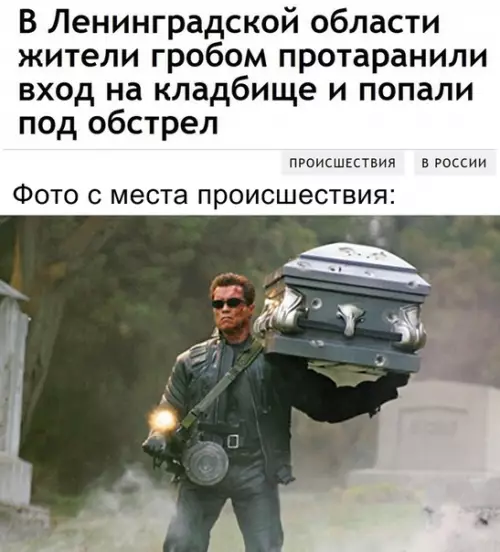 Смешная картинка №369931