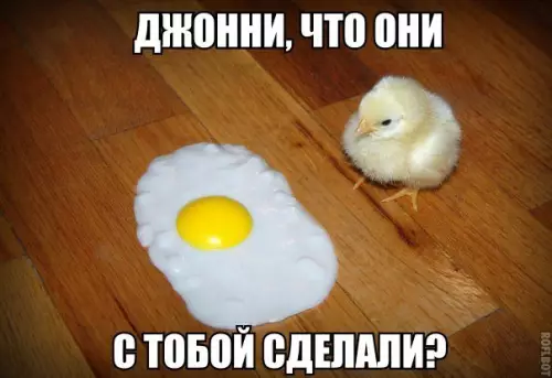 Смешная картинка №212640