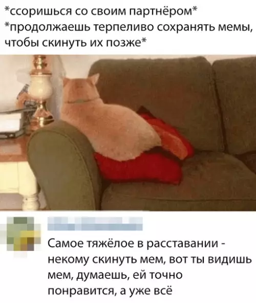 Смешная картинка №374283