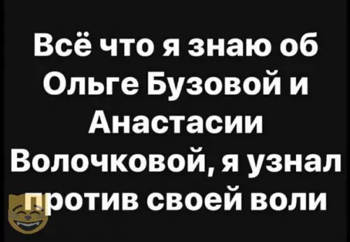 Смешная картинка №329843