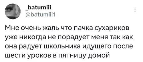 Смешная картинка №685245