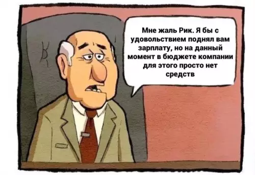 Смешная картинка №589445 Это что, какой-то депутат)