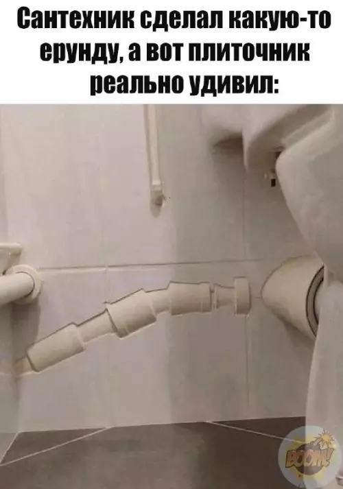 Смешная картинка №704136