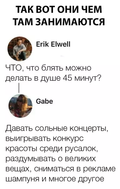 Смешная картинка №308208