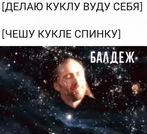 Смешная картинка №643984
