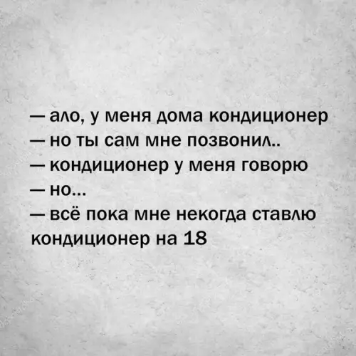 Смешная картинка №301998