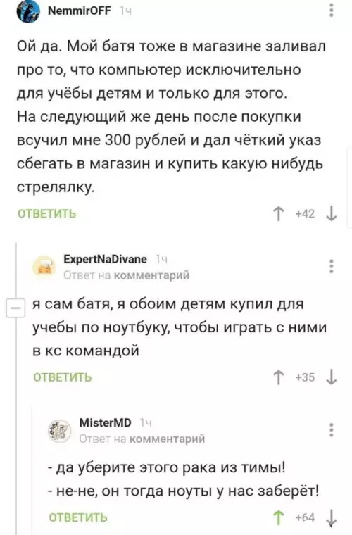 Смешная картинка №690350