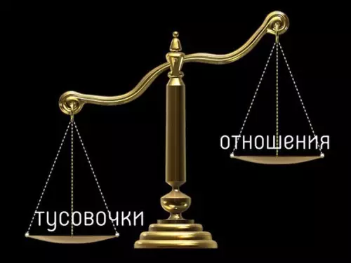 Смешная картинка №233334