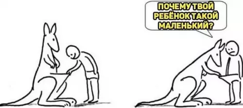 Смешная картинка №484548