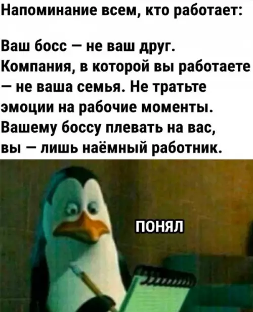 Смешная картинка №682765