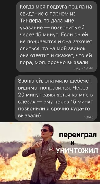 Смешная картинка №543523