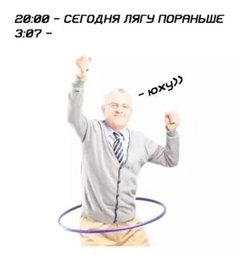 Смешная картинка №392797