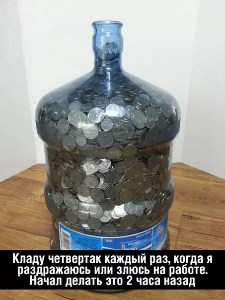 Смешная картинка №376627