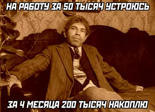 Смешная картинка №697935