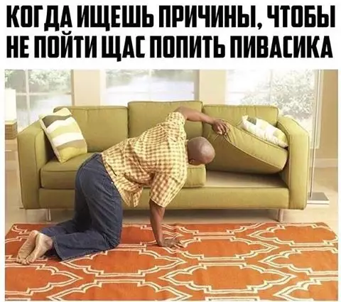 Смешная картинка №182232