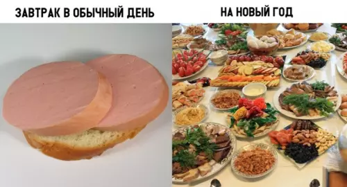 Смешная картинка №317581