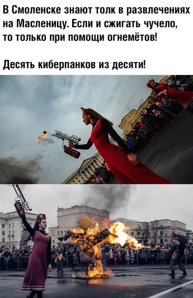 Смешная картинка №473080