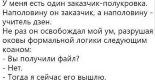 Смешная картинка №691557