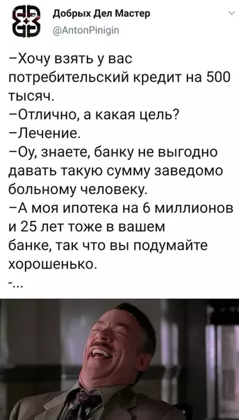 Смешная картинка №522384