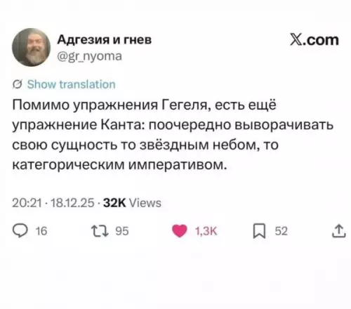 Смешная картинка №812907