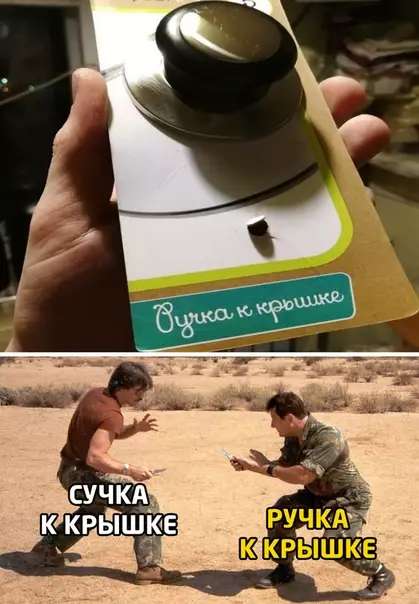 Смешная картинка №513030