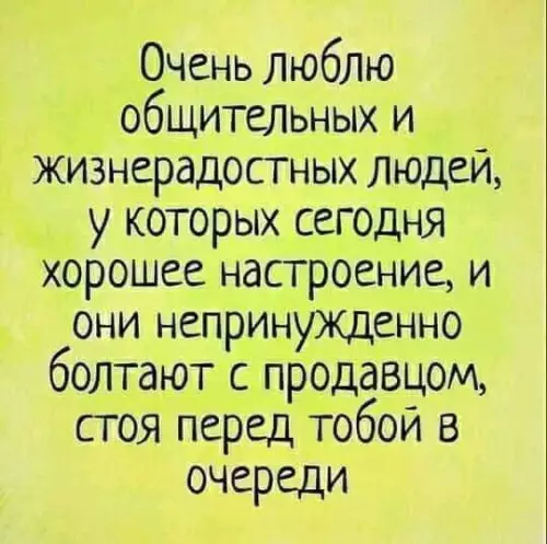 Смешная картинка №652549